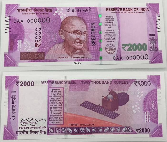 RBI to withdraw 2000 notes completely